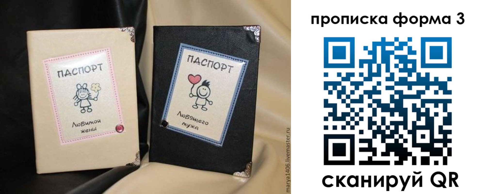 где прописаться в Исилькуле